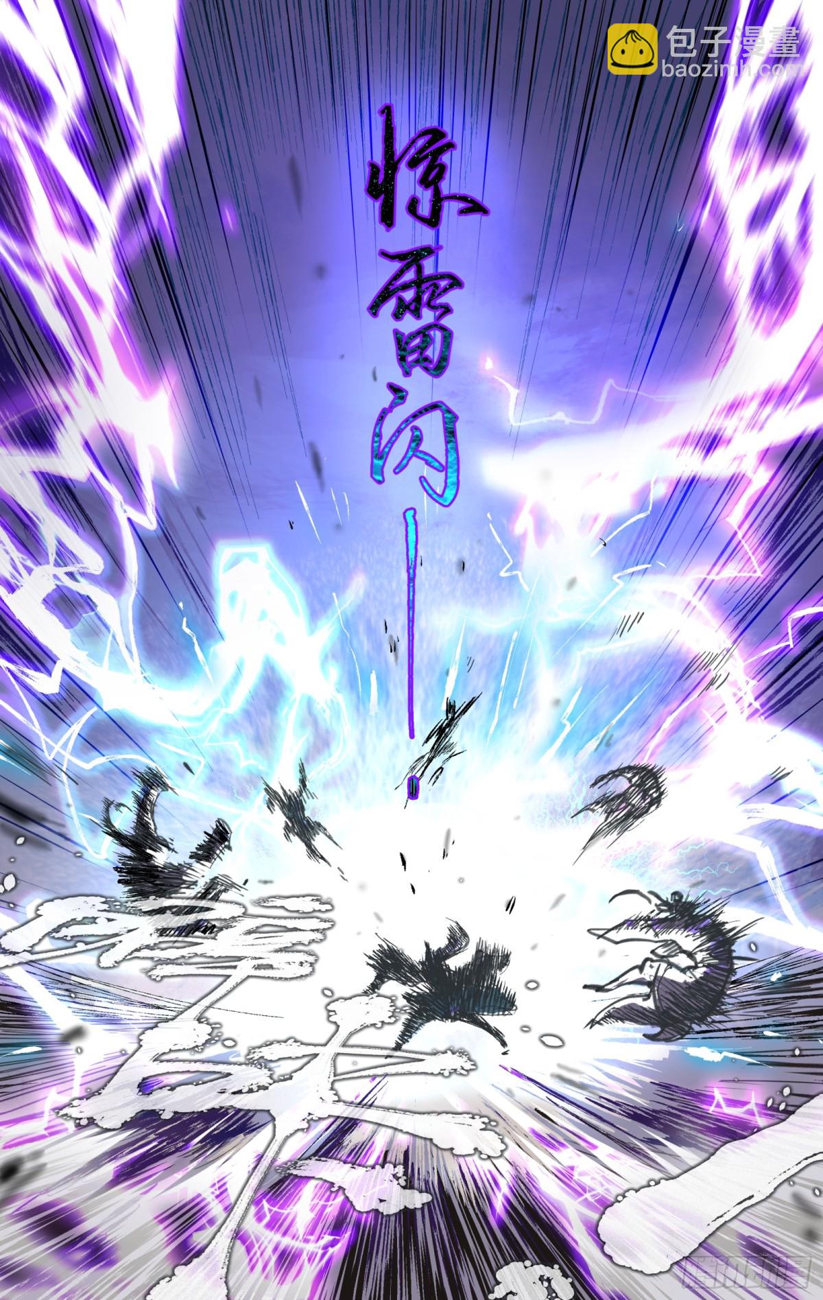 第97话下 狐仙之乱-第156话