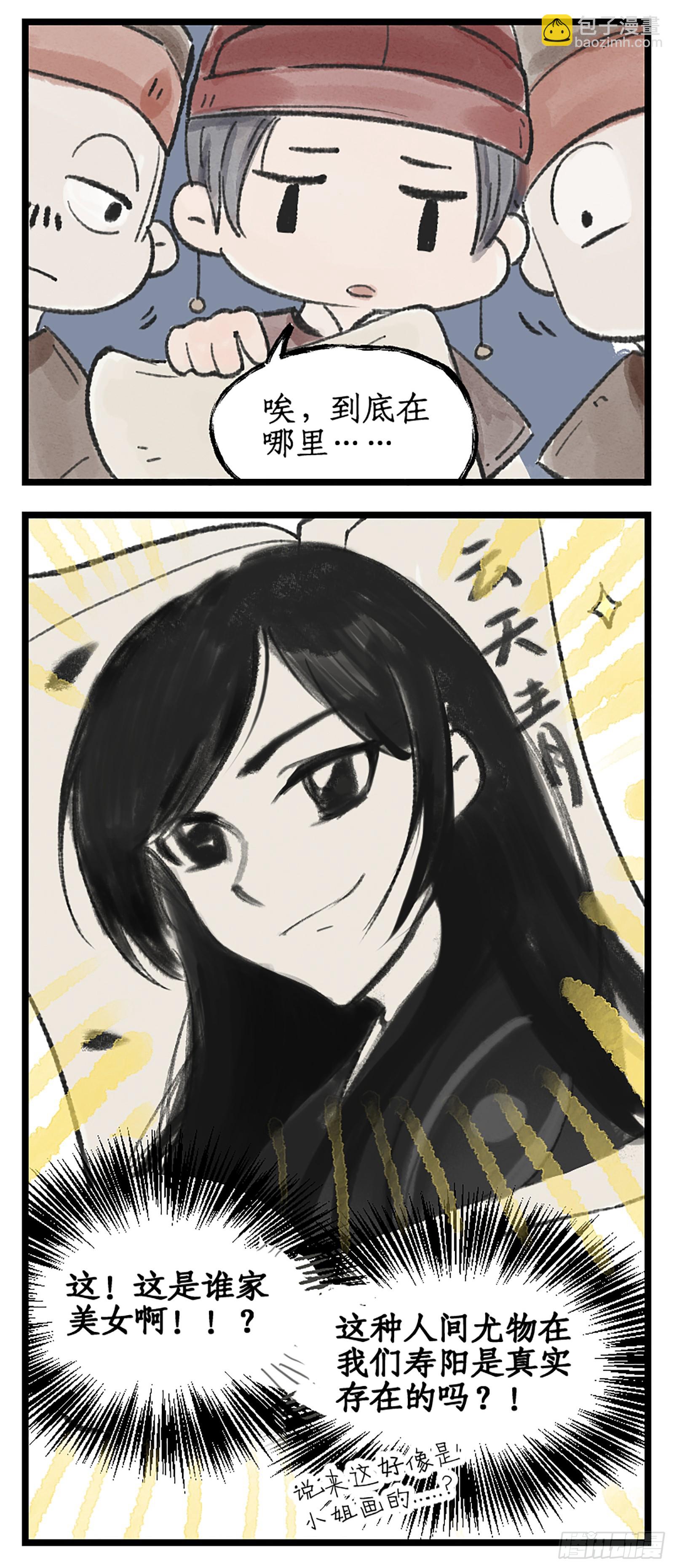 第12话 举手之牢-第14话