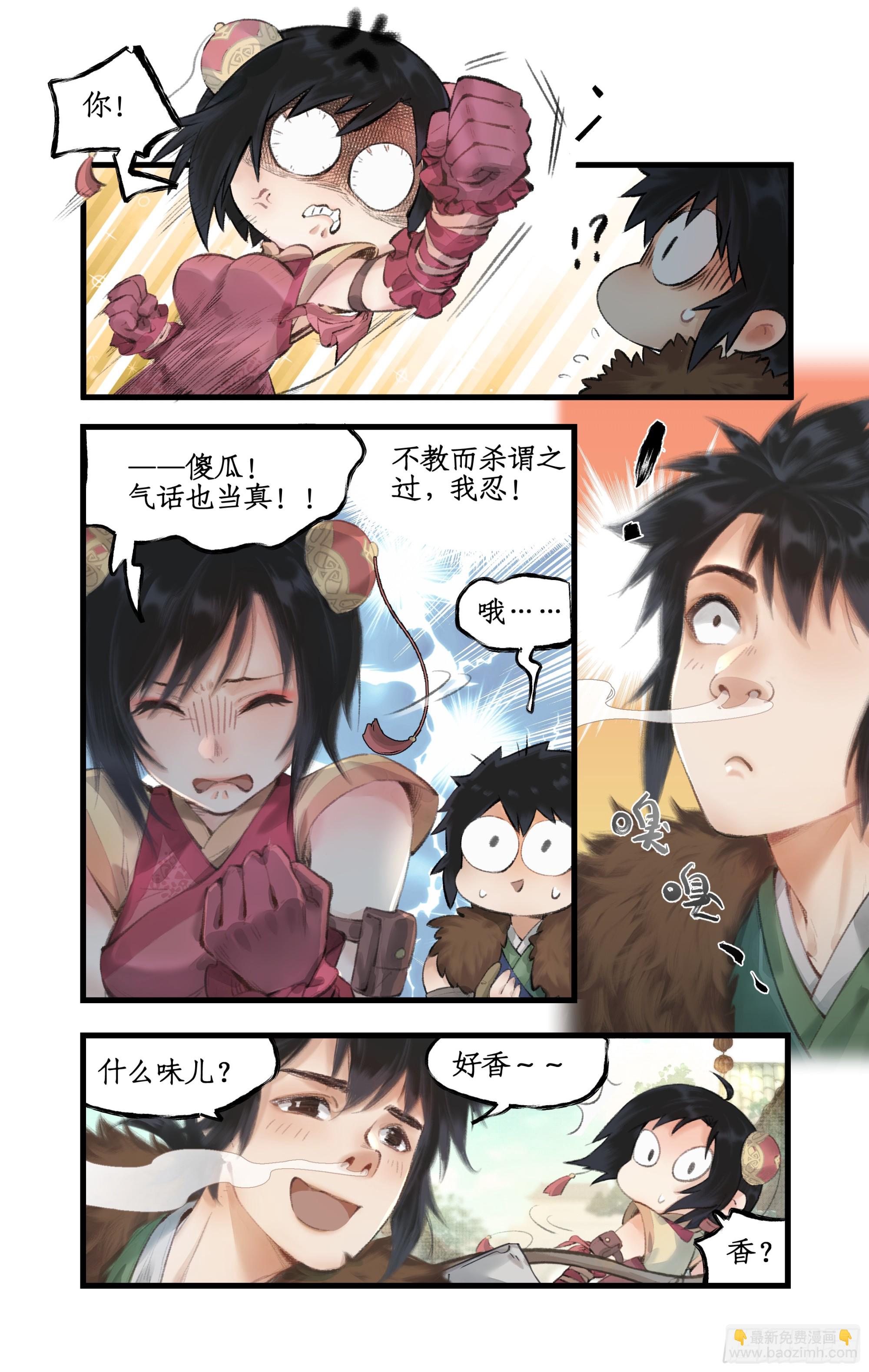 第12话 举手之牢-第14话