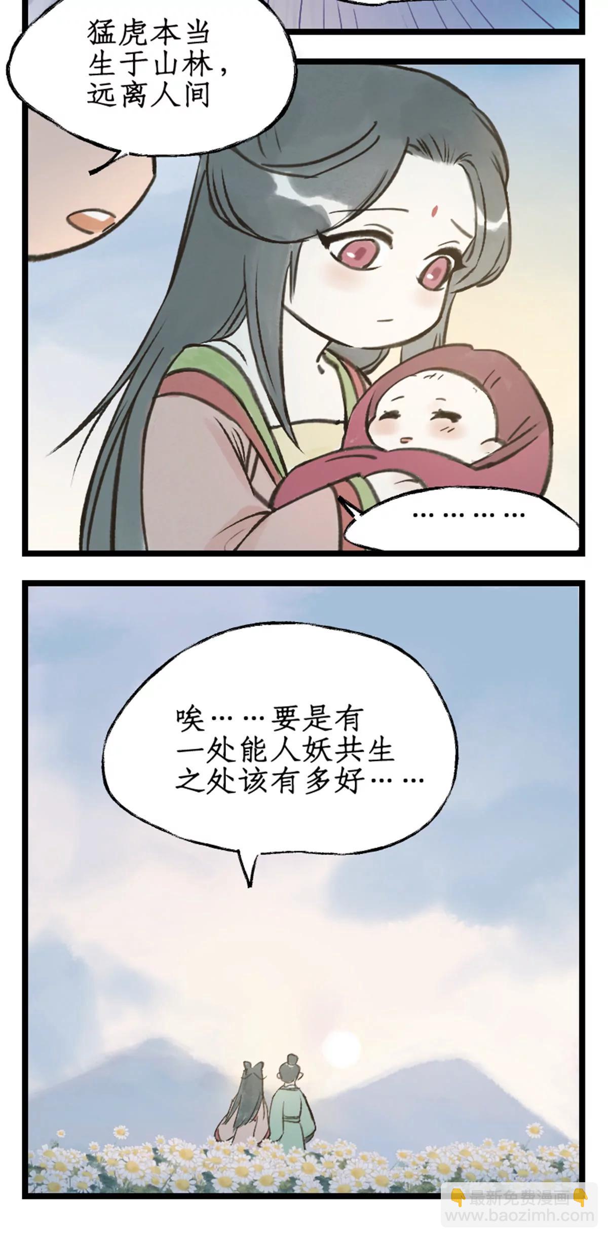 第108话 割袍断义-第130话