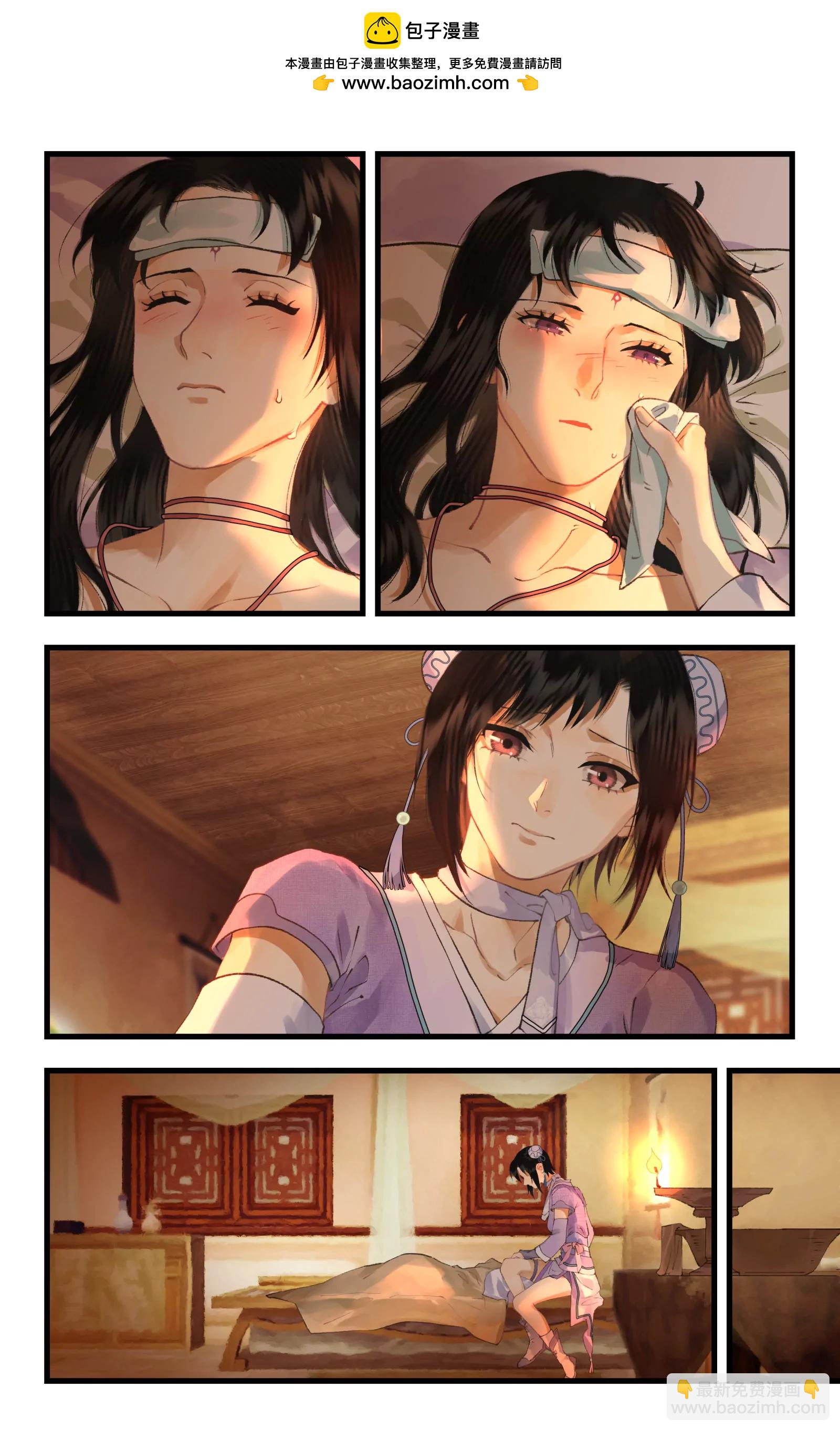 第111话 炎帝神农洞-第134话