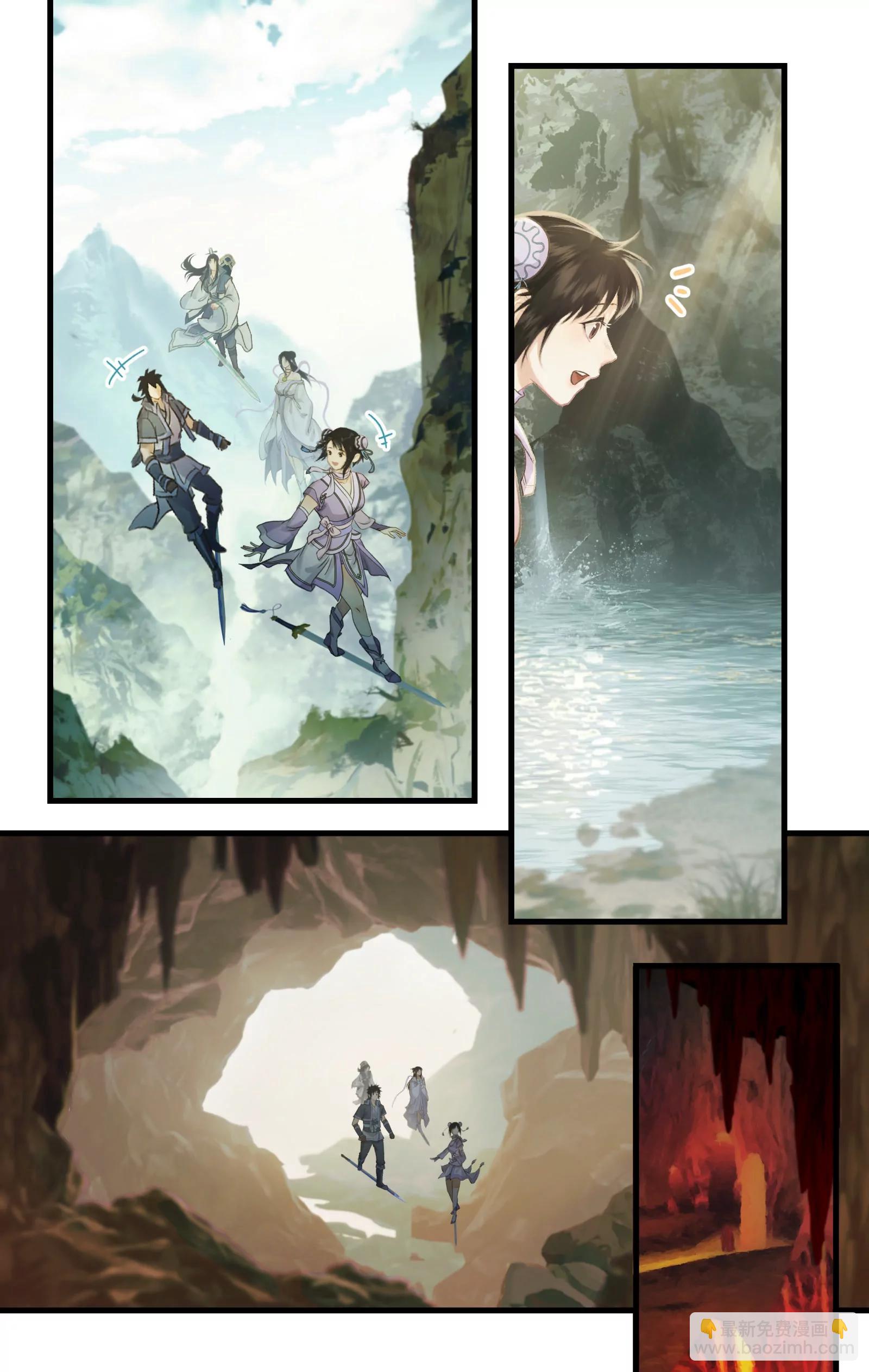 第111话 炎帝神农洞-第134话