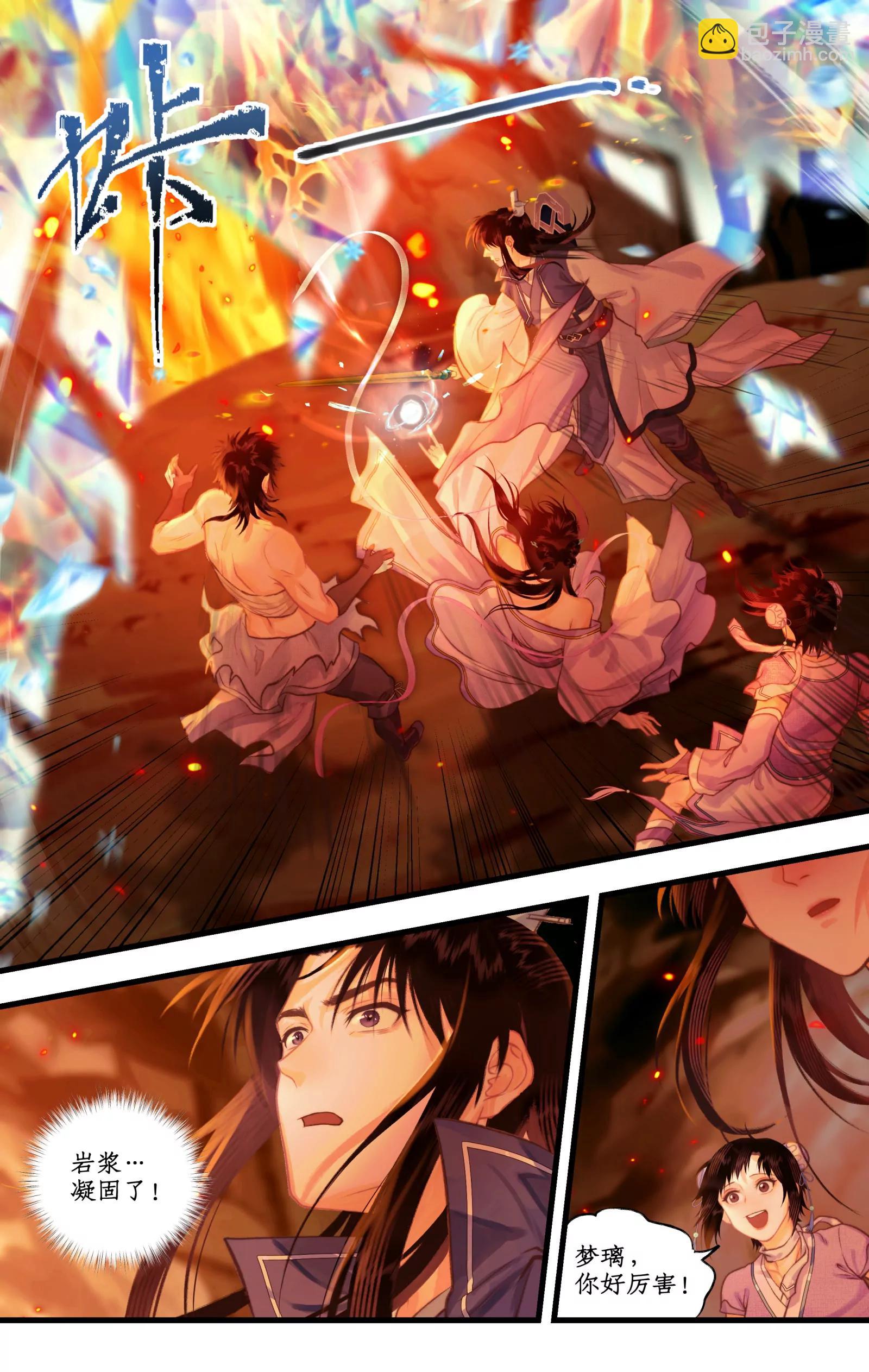 第114话 天河重伤-第140话