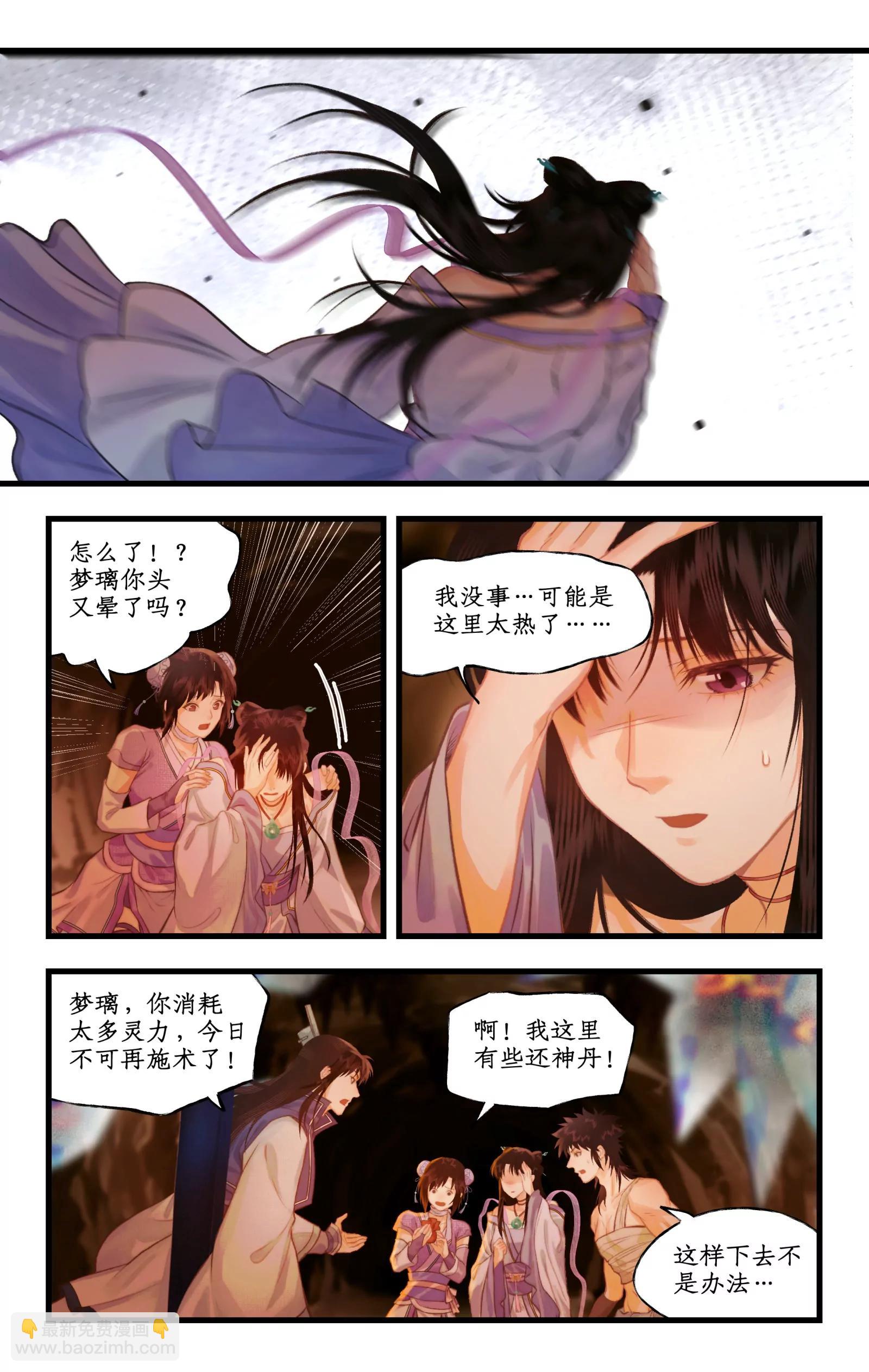 第114话 天河重伤-第140话