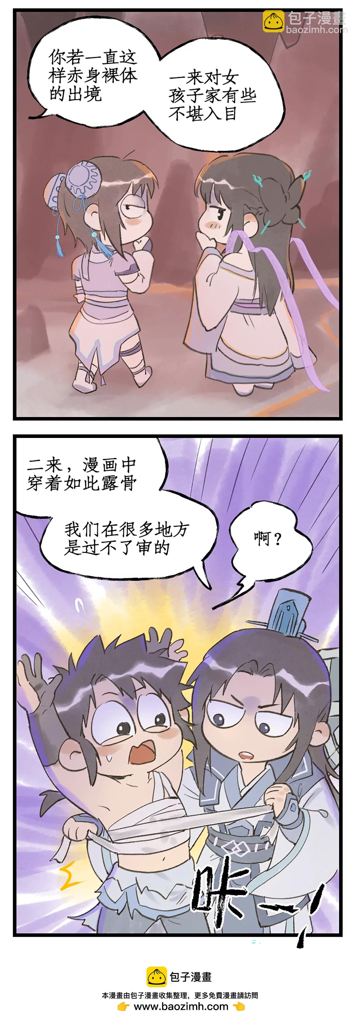 第115话 纵身火海-第142话