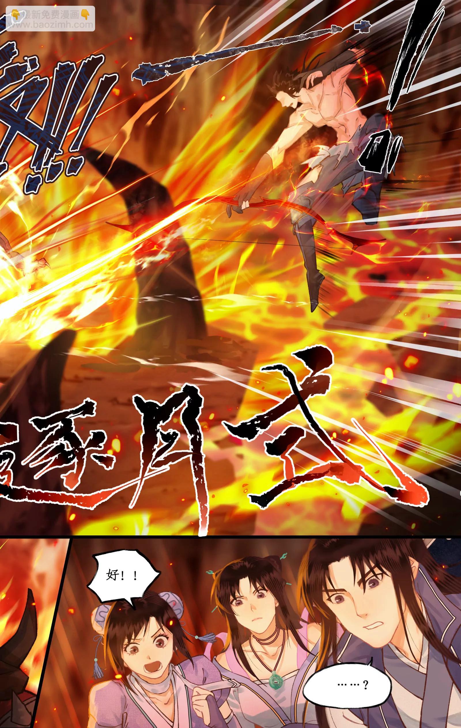 第115话 纵身火海-第142话