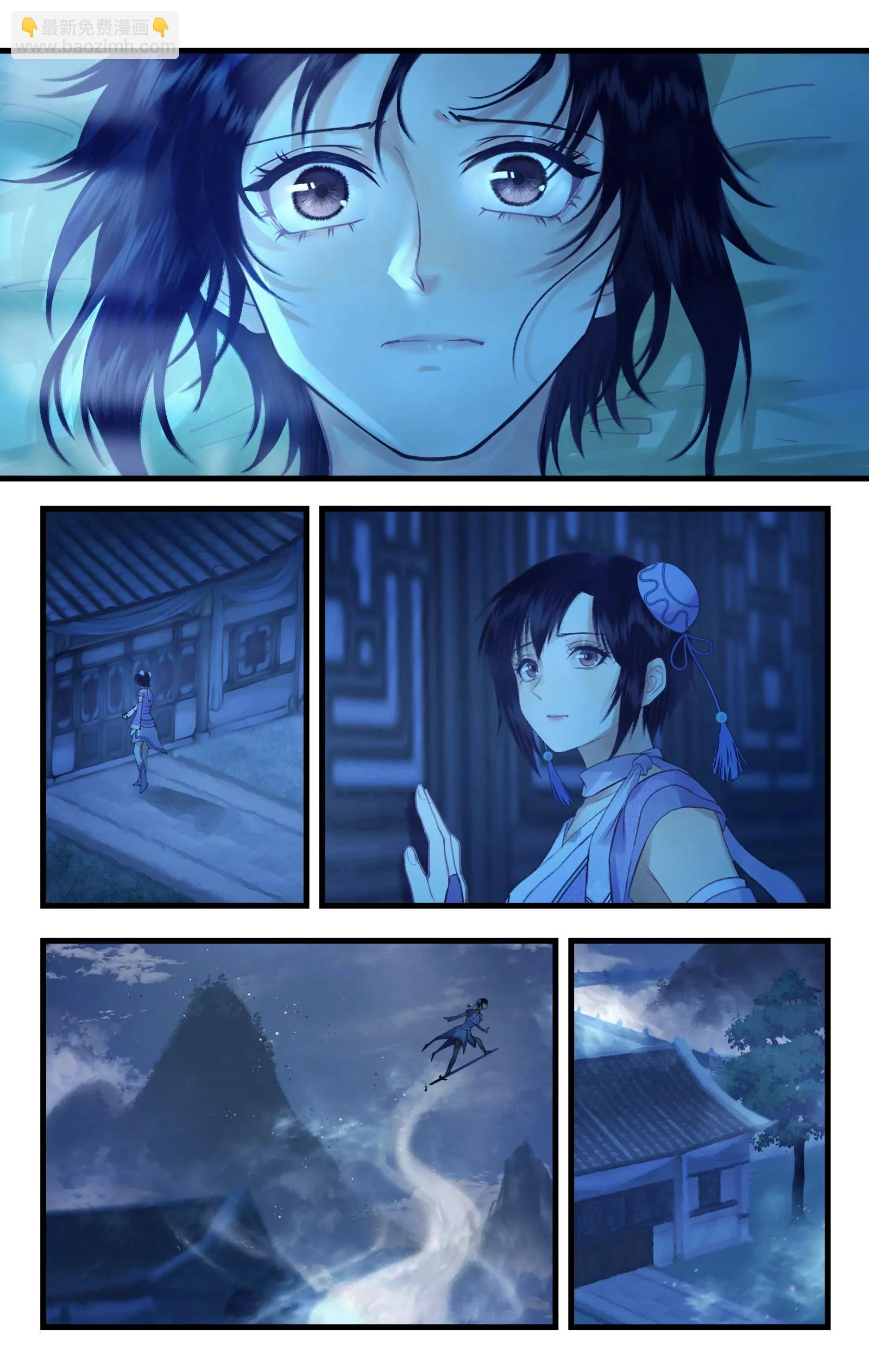 连更3话：第119话 承君此诺-第148话