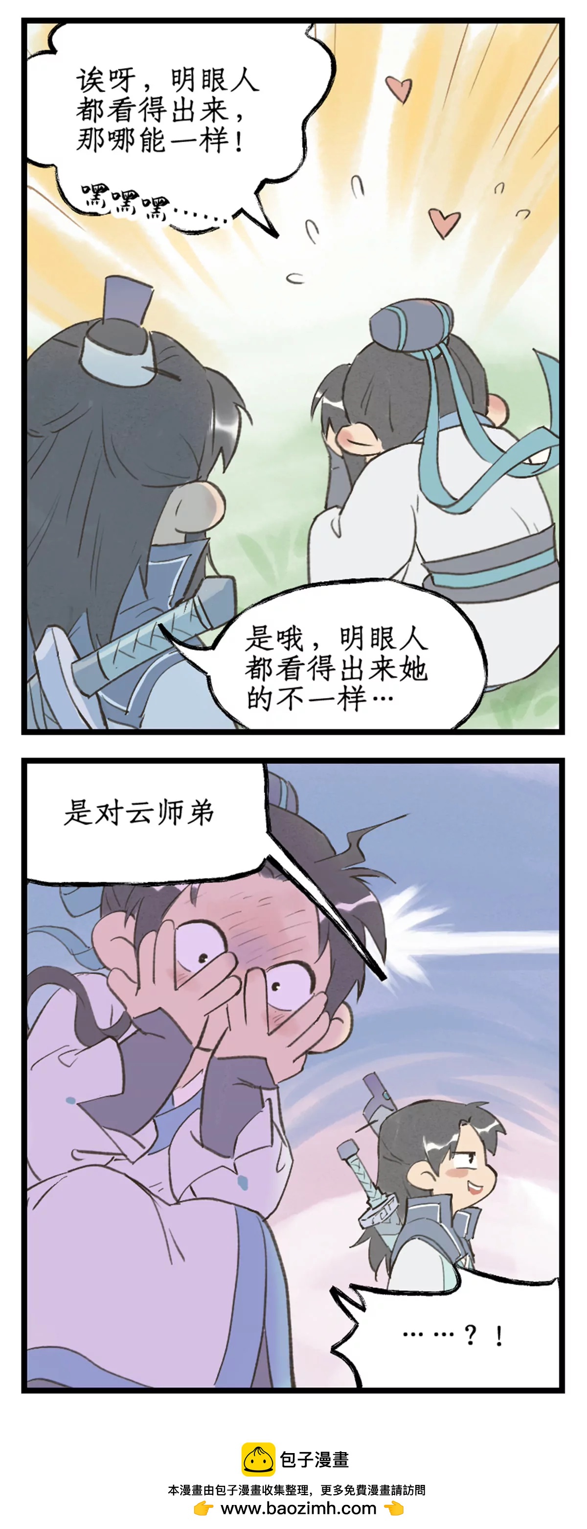 第120话下：宿命难违-第150话