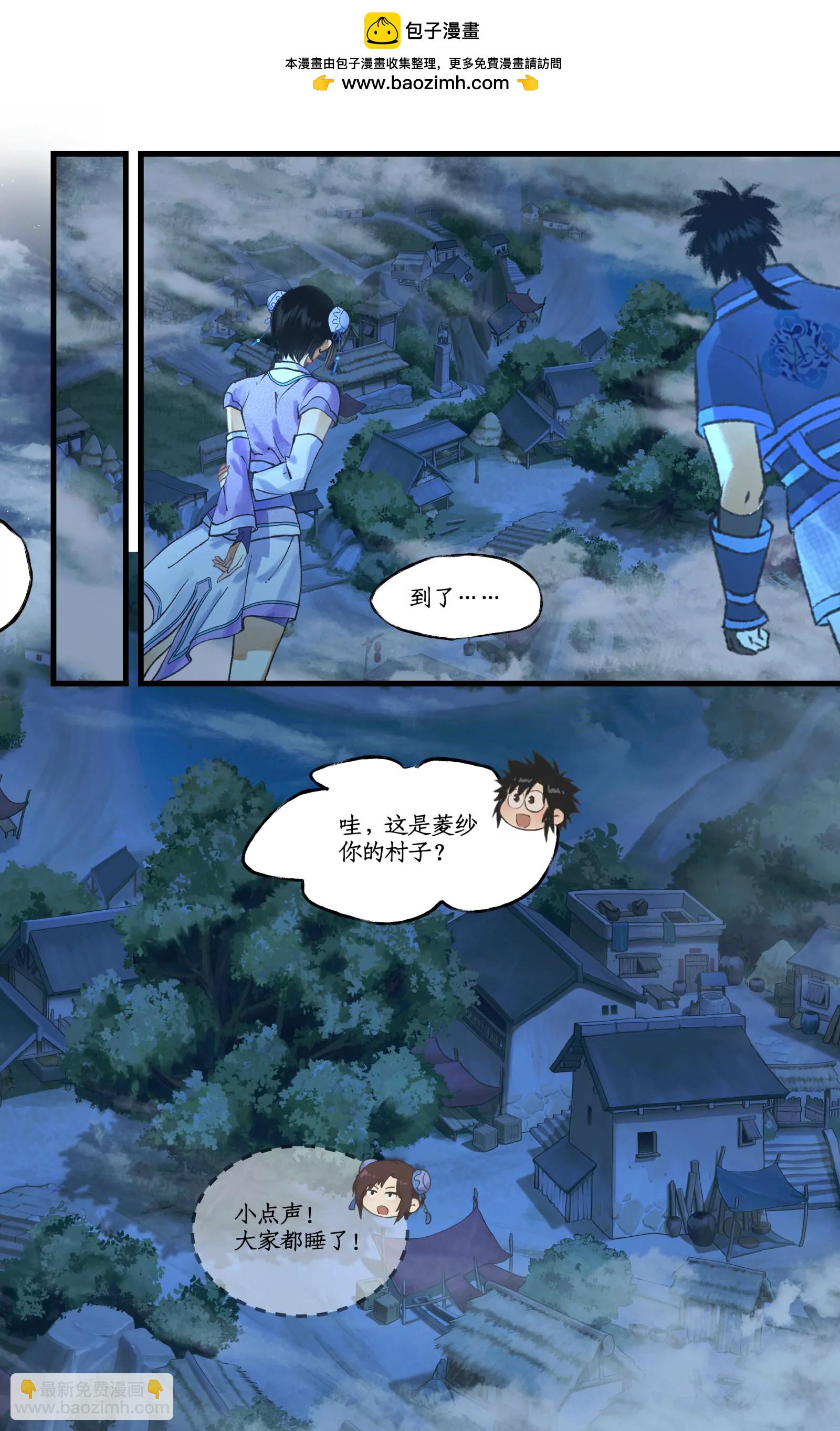 第120话下：宿命难违-第150话