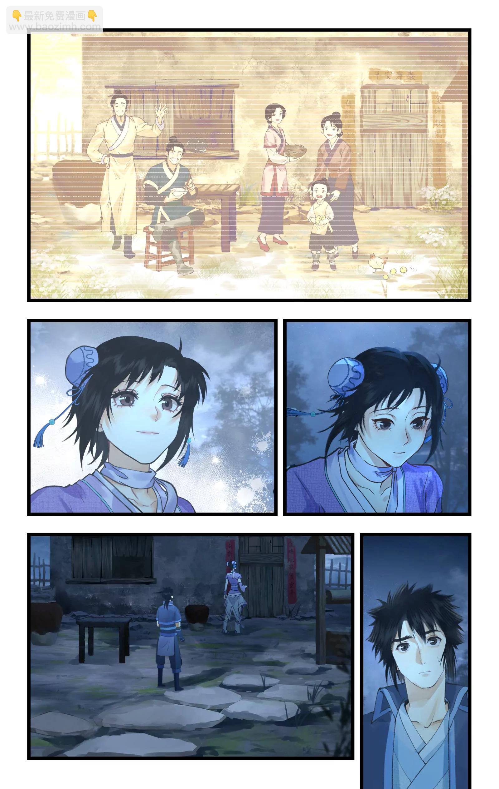 第120话下：宿命难违-第150话