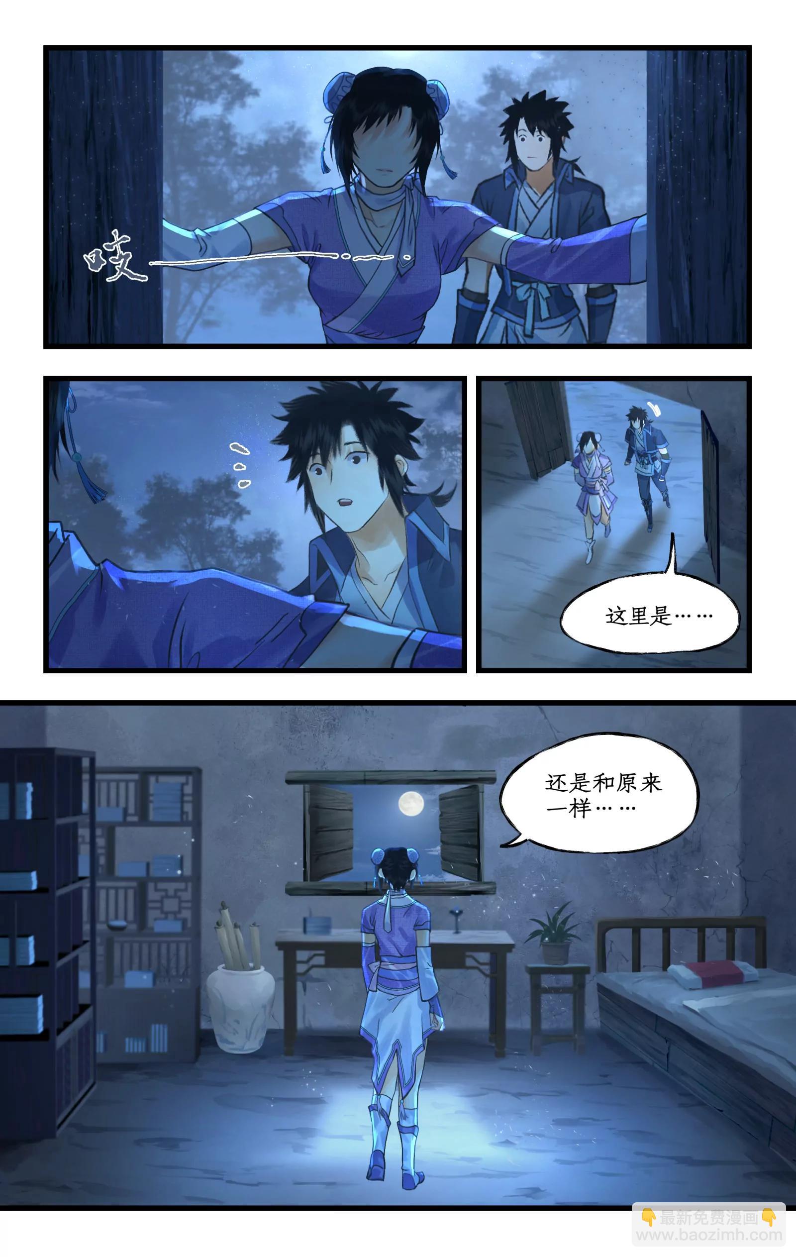 第120话下：宿命难违-第150话