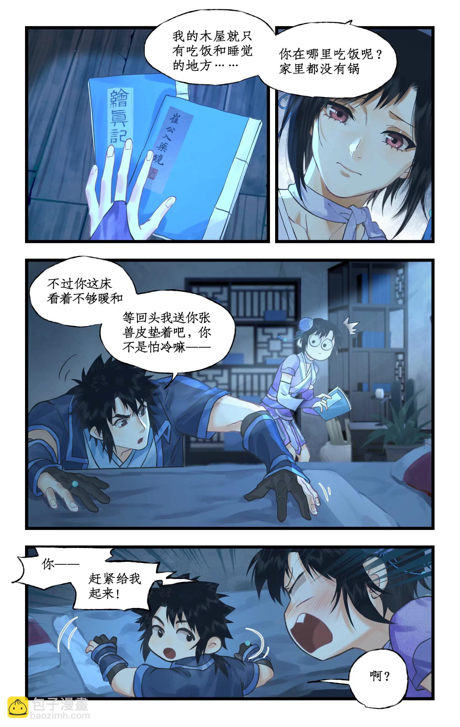 第120话下：宿命难违-第150话