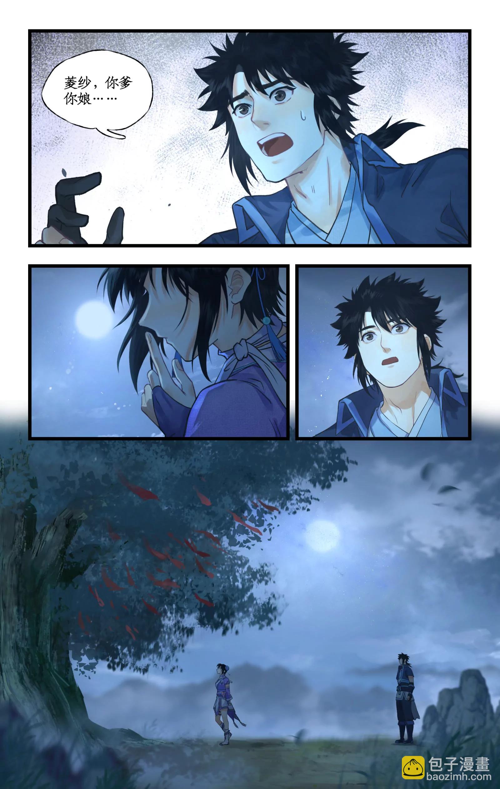 第120话下：宿命难违-第150话