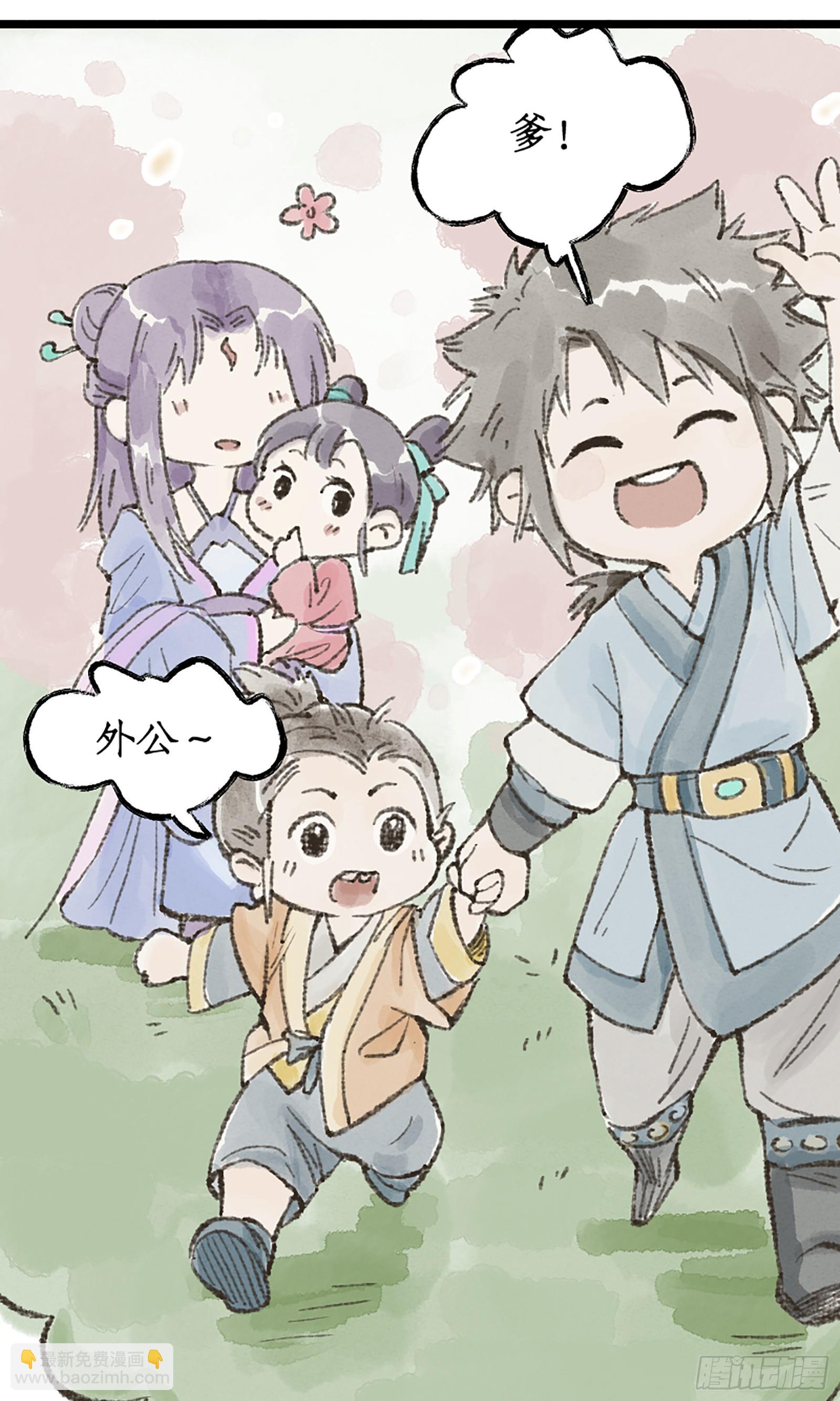 第14话 酒后乱性-第16话