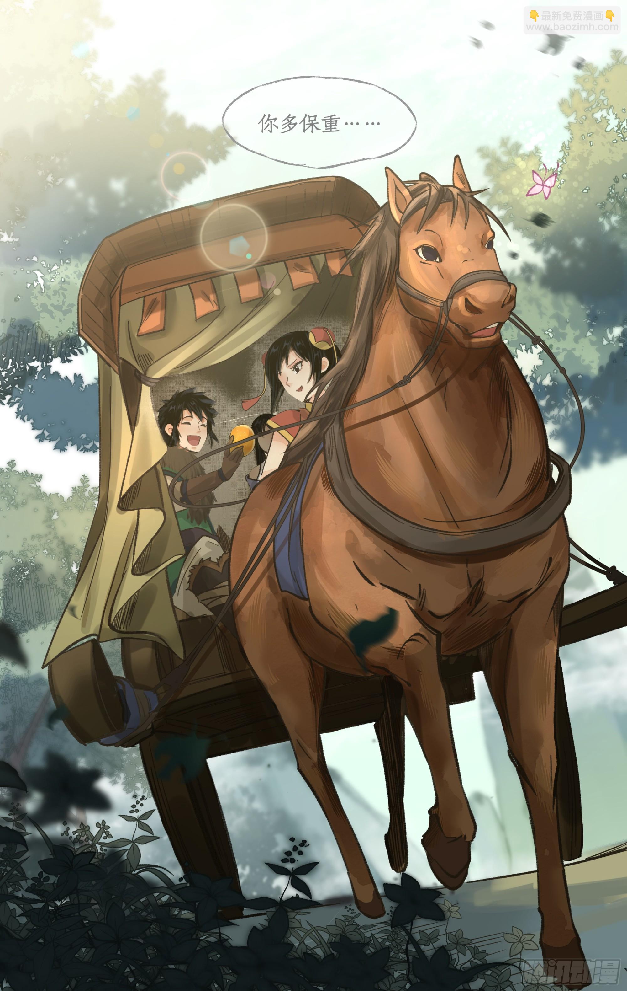 第22话 少年行-第26话