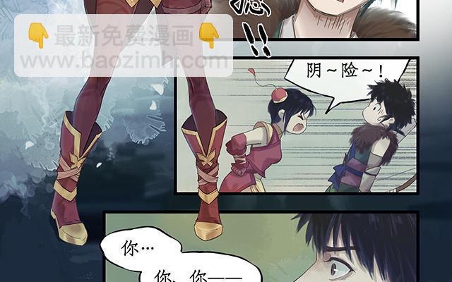 第2话(1/2)-第4话