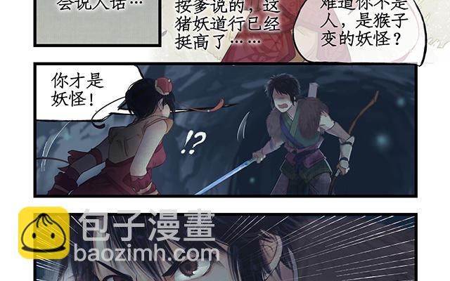 第2话(1/2)-第4话