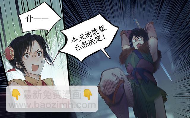 第2话(1/2)-第4话