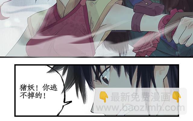 第2话(1/2)-第4话