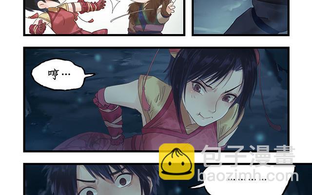 第2话(1/2)-第4话