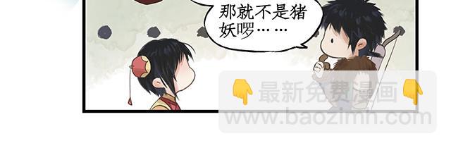 第2话(1/2)-第4话