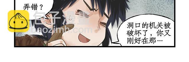 第2话(1/2)-第4话