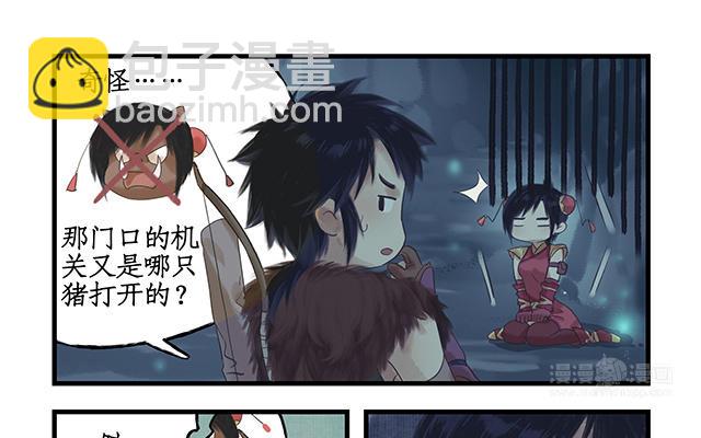 第2话(1/2)-第4话