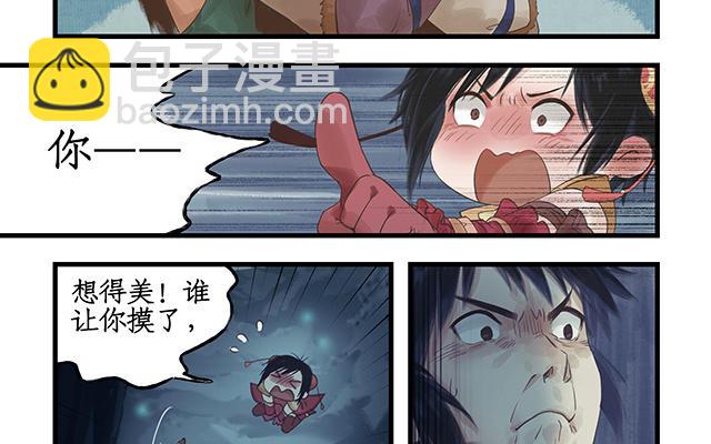 第2话(1/2)-第4话