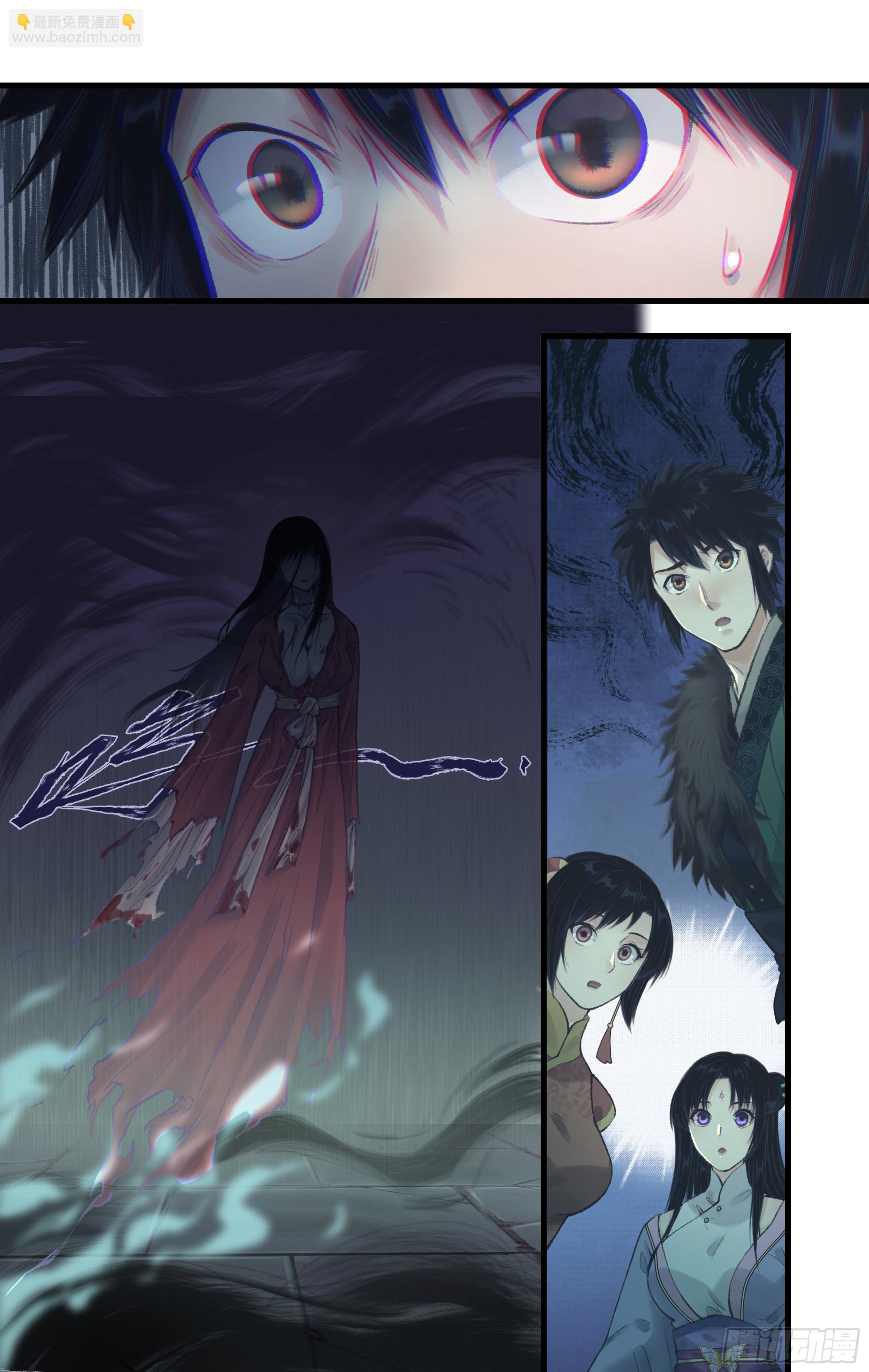 第24话 风水惊变-第30话