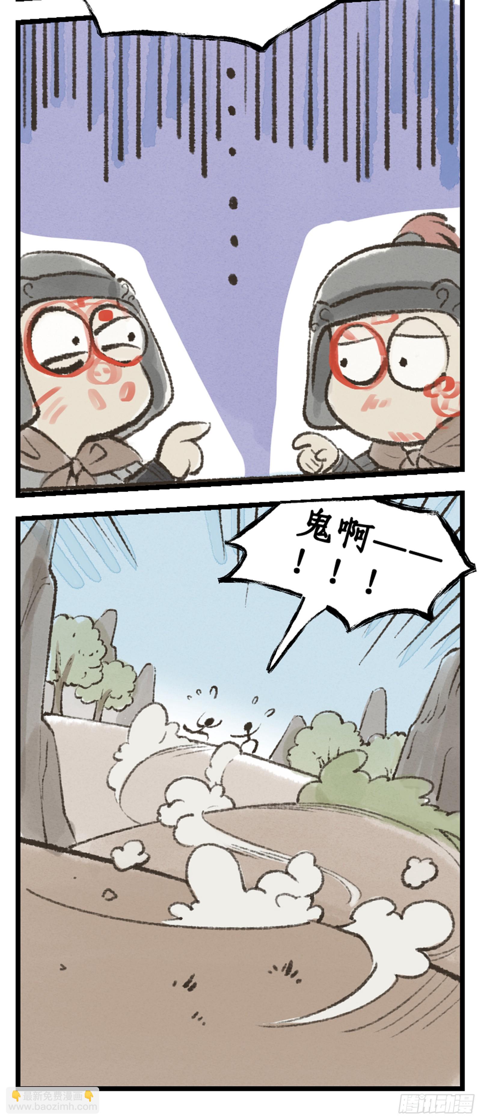 第24话 风水惊变-第30话