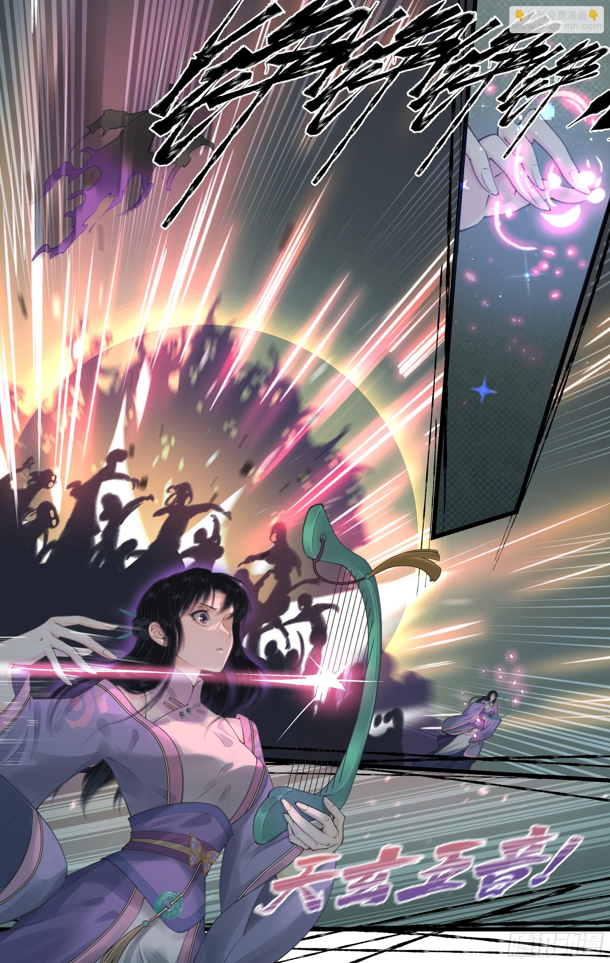 第27话 血海尸山-第34话