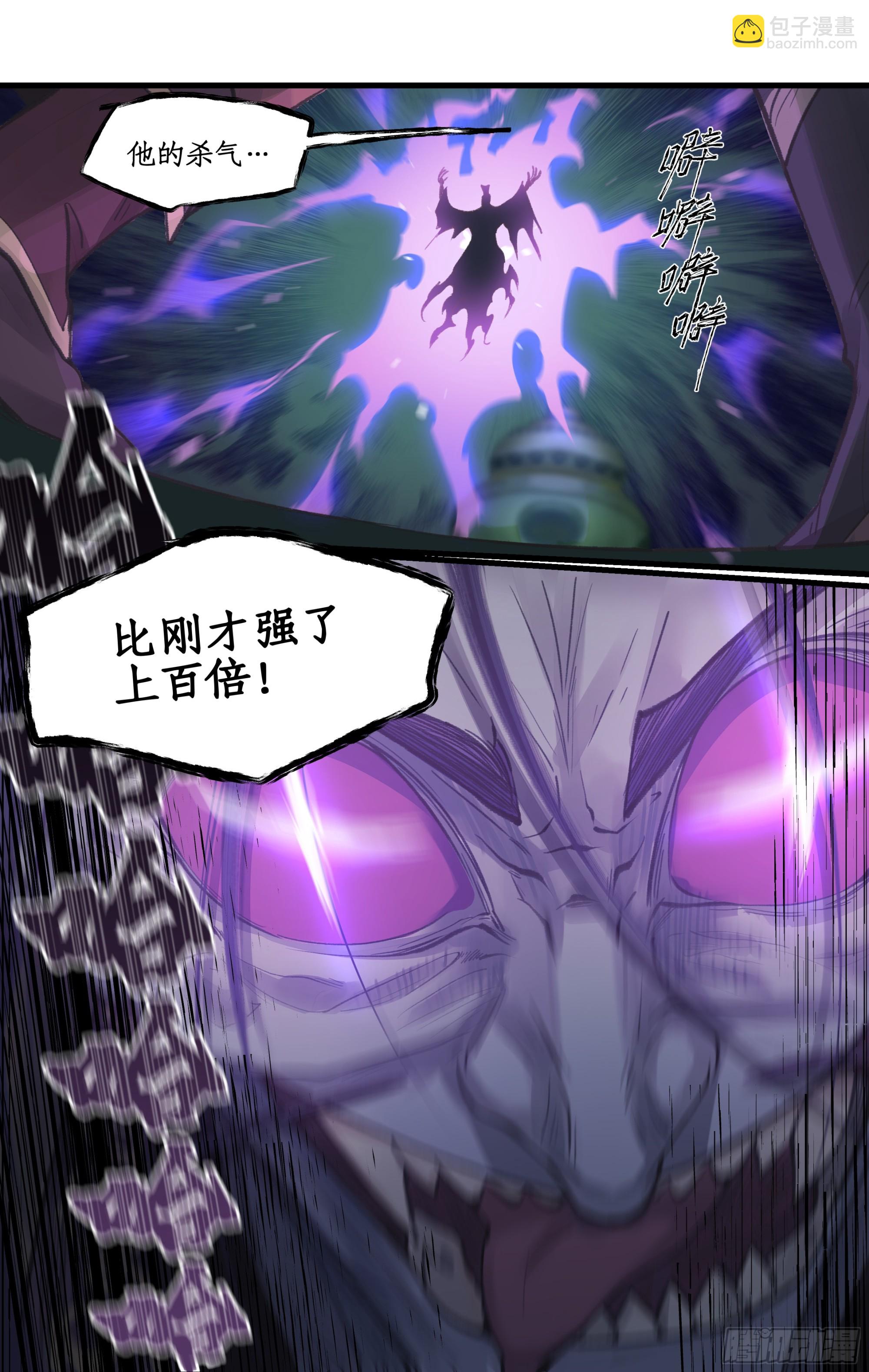 第27话 血海尸山-第34话