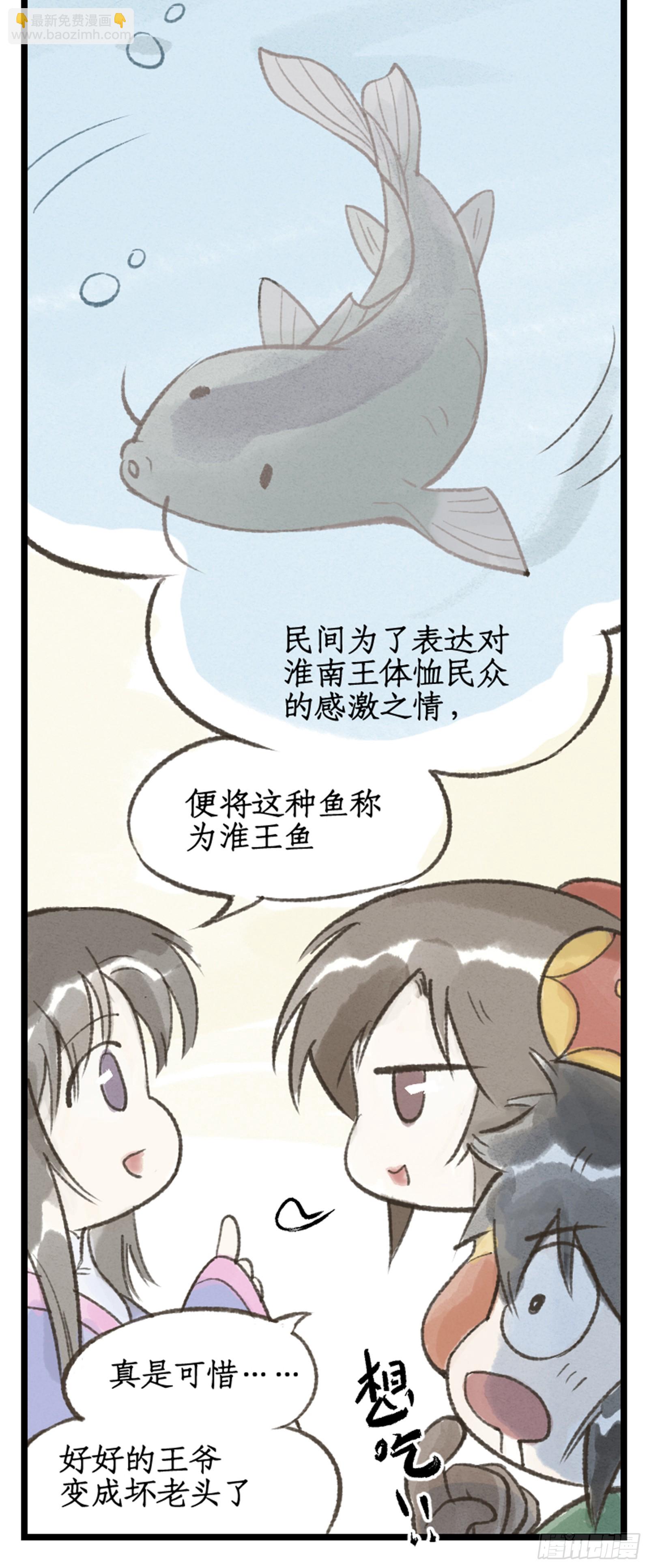 第27话 血海尸山-第34话