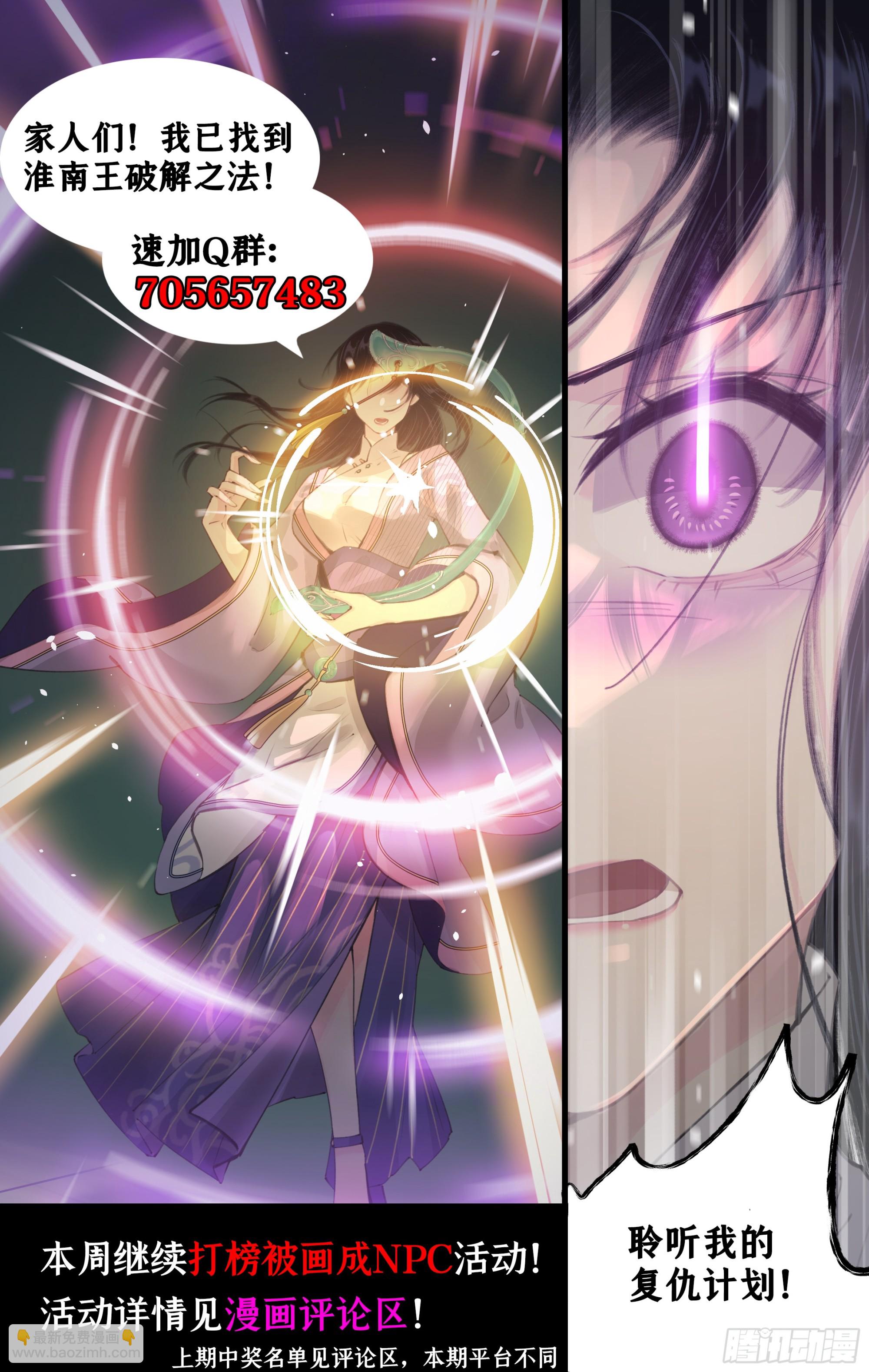 第27话 血海尸山-第34话