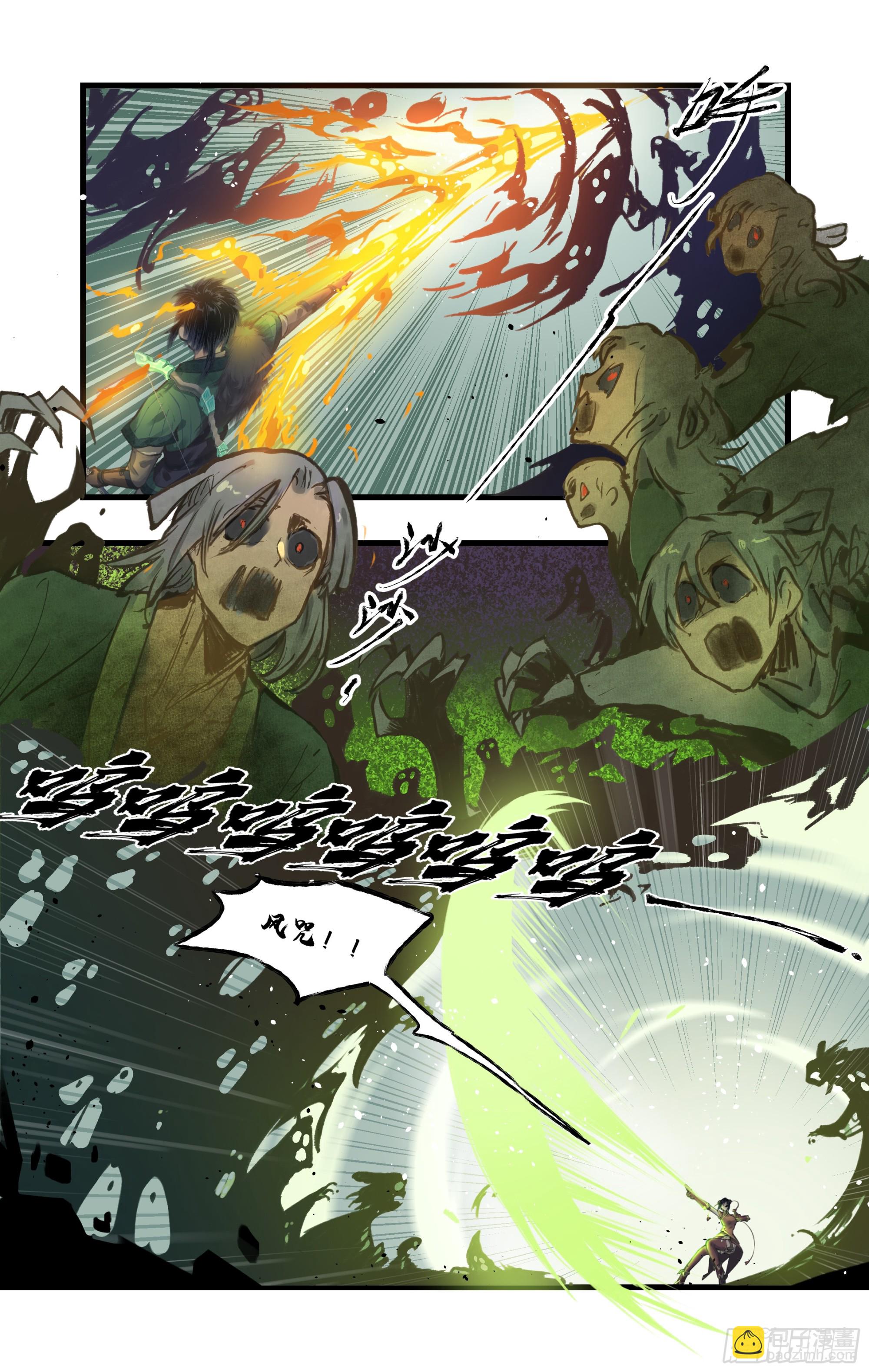 第27话 血海尸山-第34话