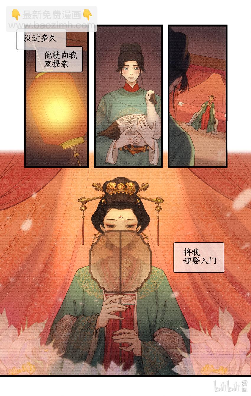 第31话 苦涩的回忆-第38话