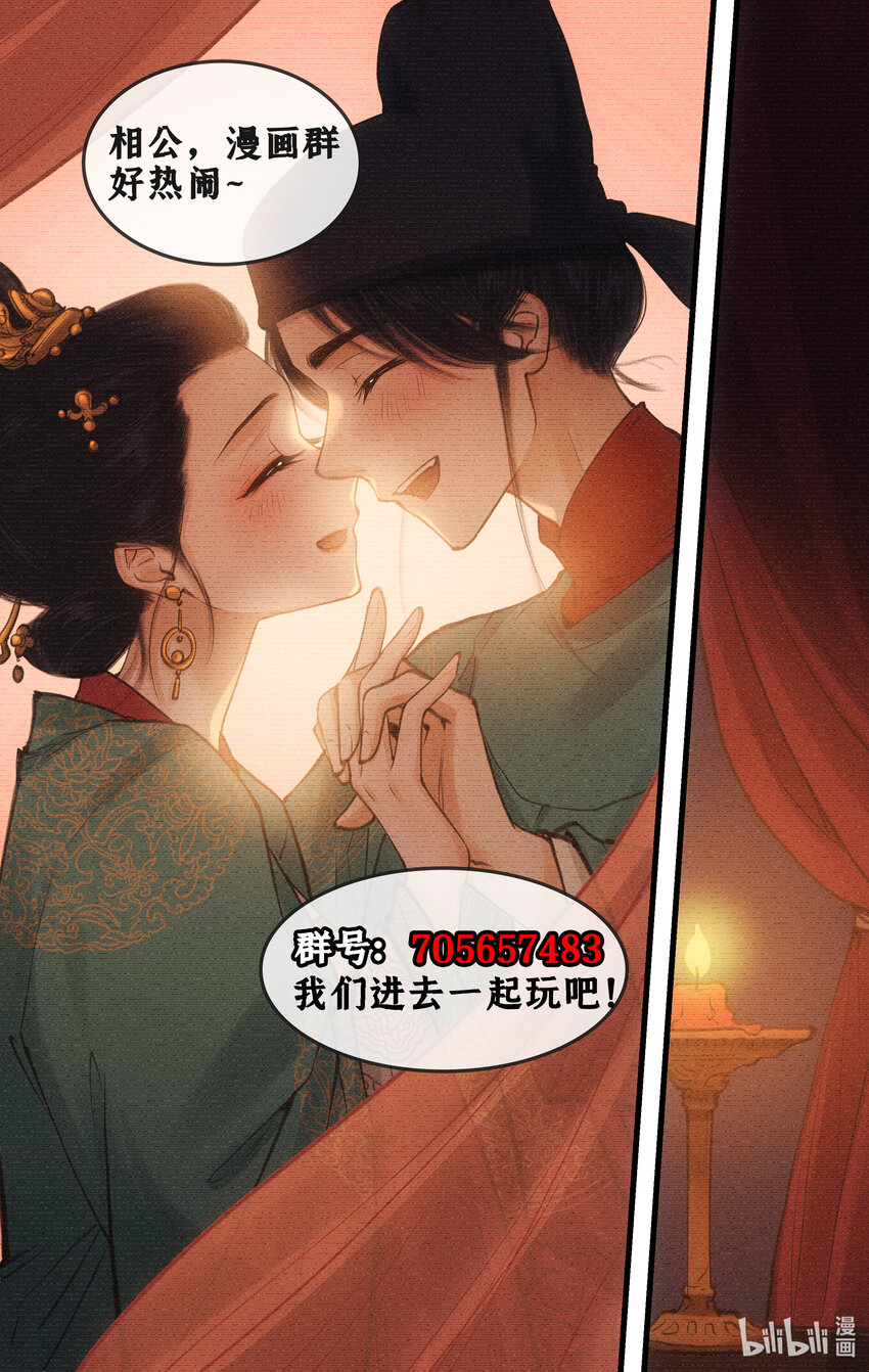 第31话 苦涩的回忆-第38话