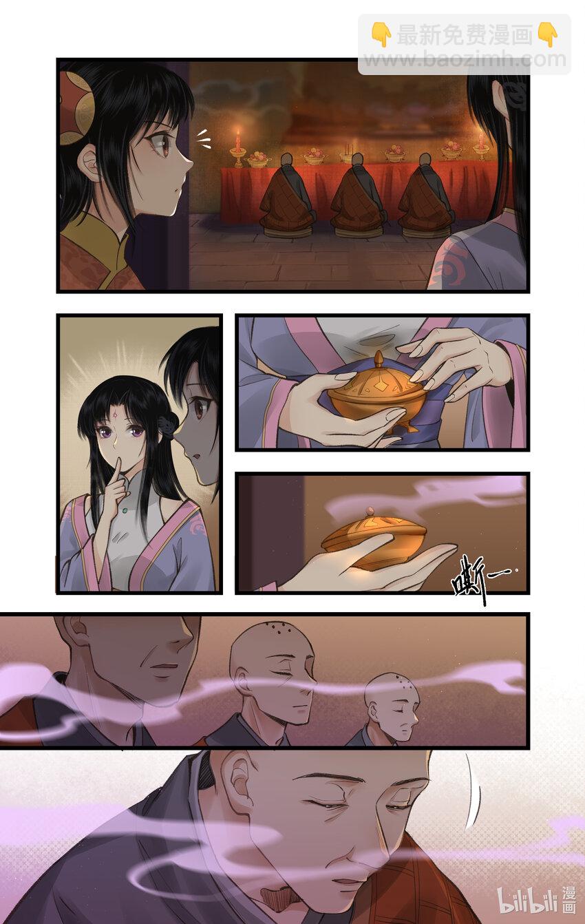 第33话 夜闯千佛塔-第40话