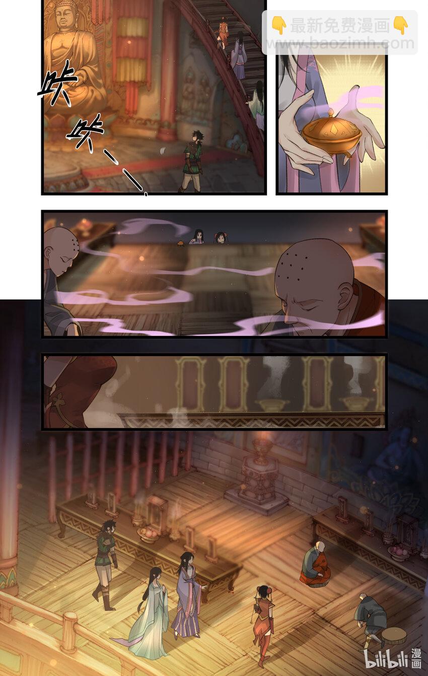 第33话 夜闯千佛塔-第40话