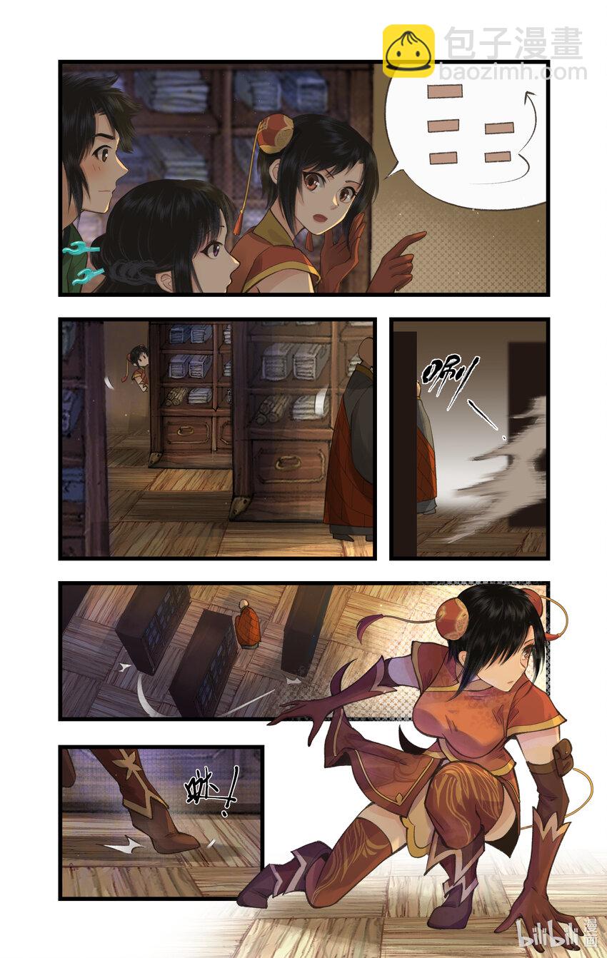 第33话 夜闯千佛塔-第40话