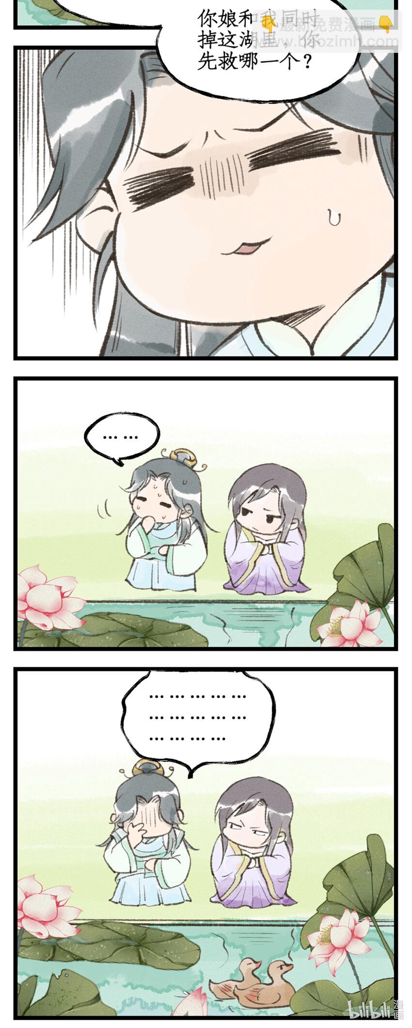 第33话 夜闯千佛塔-第40话