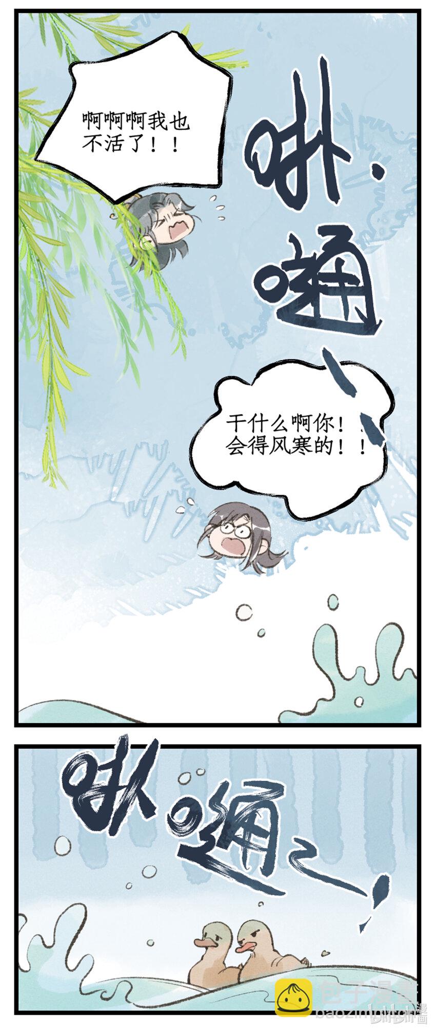 第33话 夜闯千佛塔-第40话