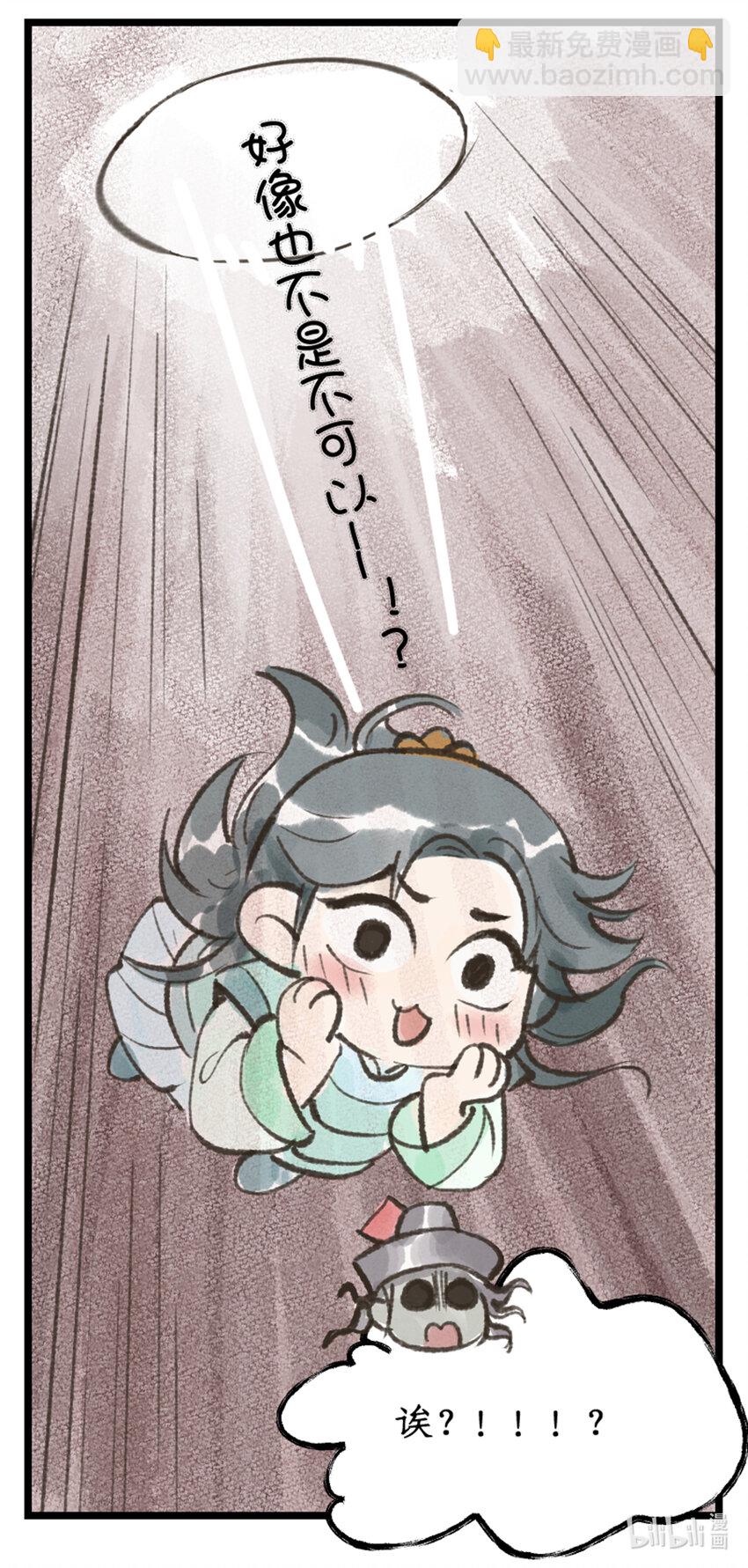 第35话 弦歌问情-第42话