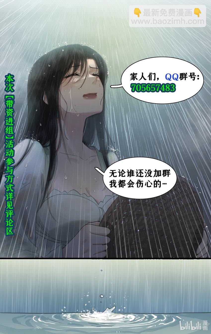 第35话 弦歌问情-第42话