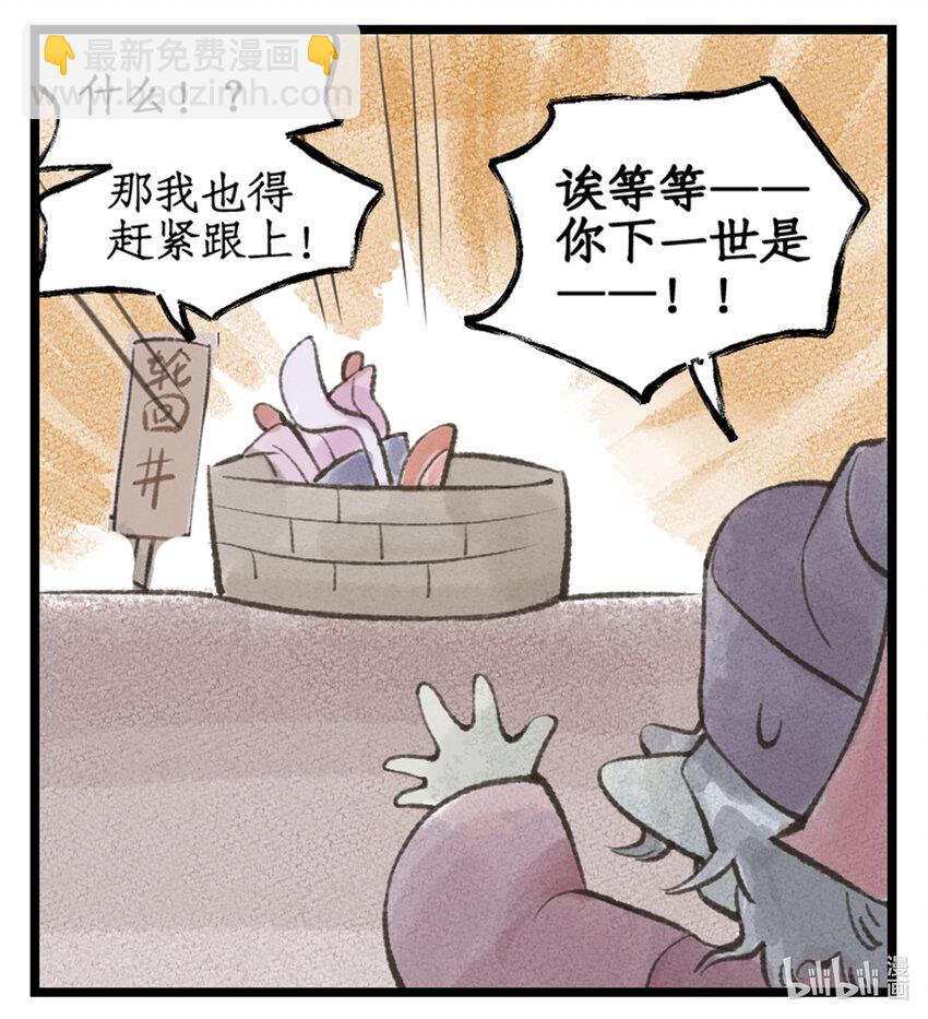 第36话 殉情-第44话