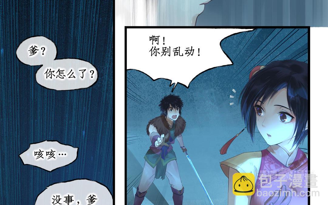 第4话(1/2)-第6话