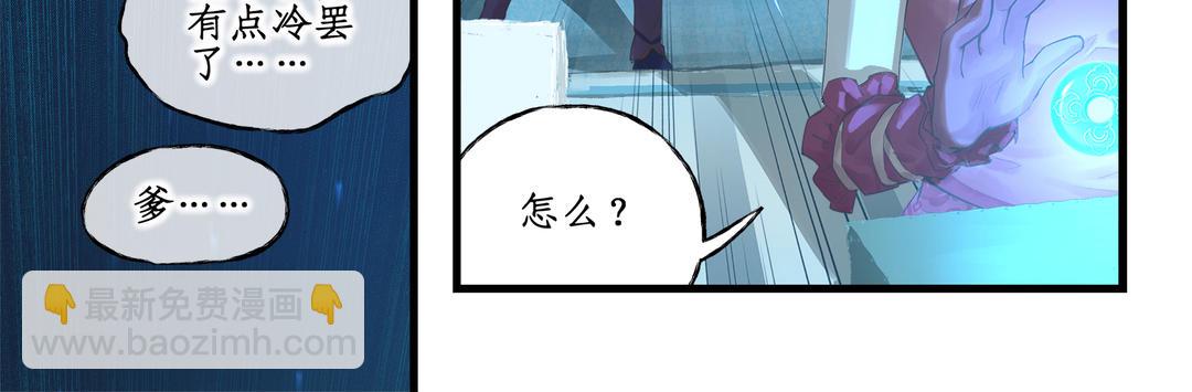 第4话(1/2)-第6话