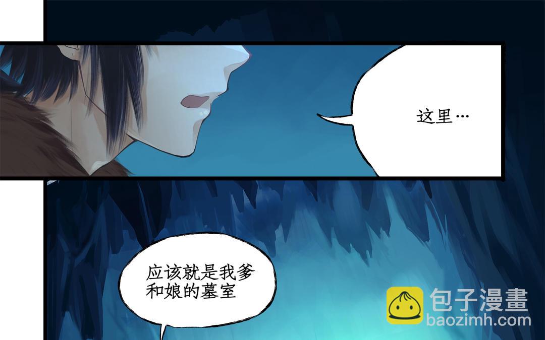 第4话(1/2)-第6话