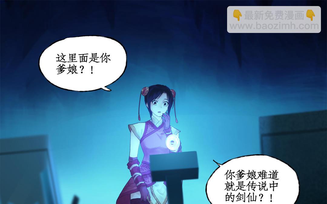 第4话(1/2)-第6话