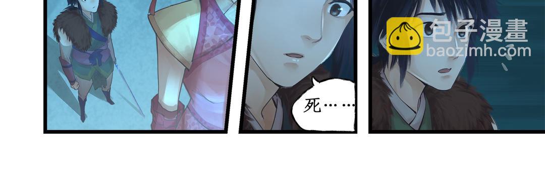 第4话(1/2)-第6话